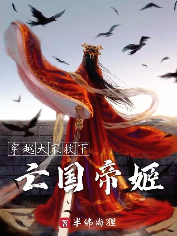 我以血荐轩辕出自谁口?