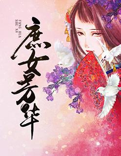 重回八零当团宠全文阅读