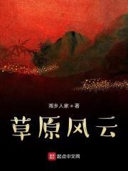 草原风光好歌曲