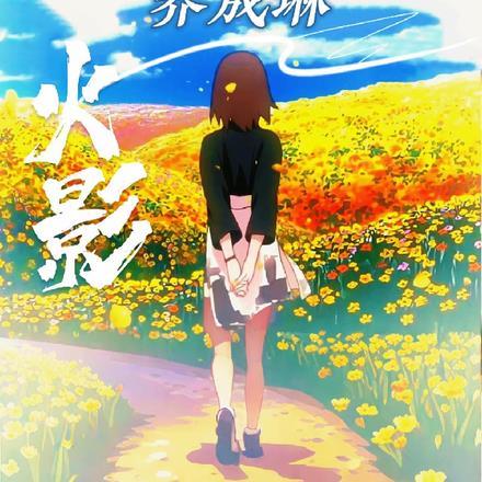 火影开局三战别怪我开点小挂