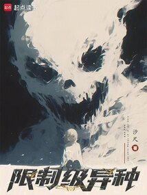 我的化身正在成为最终BOSS笔趣阁最新