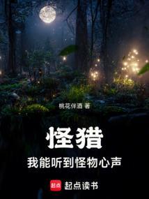 怪物猎人听不见表情包