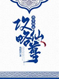 我靠狗子在萌宠综艺躺赢了免费阅读