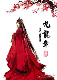 九龙章可以刻名字吗