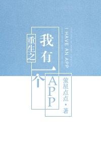 富家女爱上穷小子现实吗