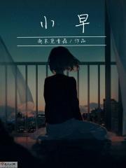 小星星歌谱简谱