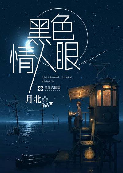 黑色情人节是什么意思?